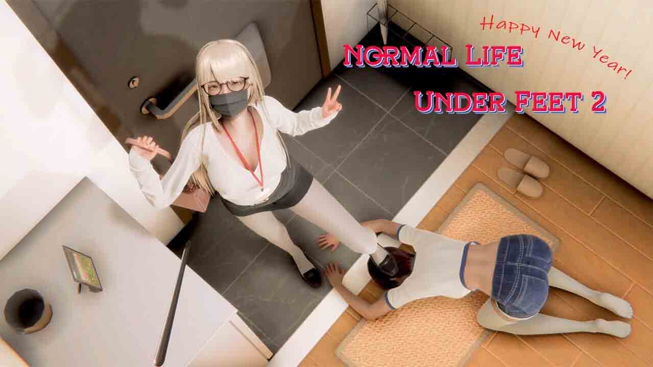 脚下的正常生活  Ver2.14 第二部 官方汉化版