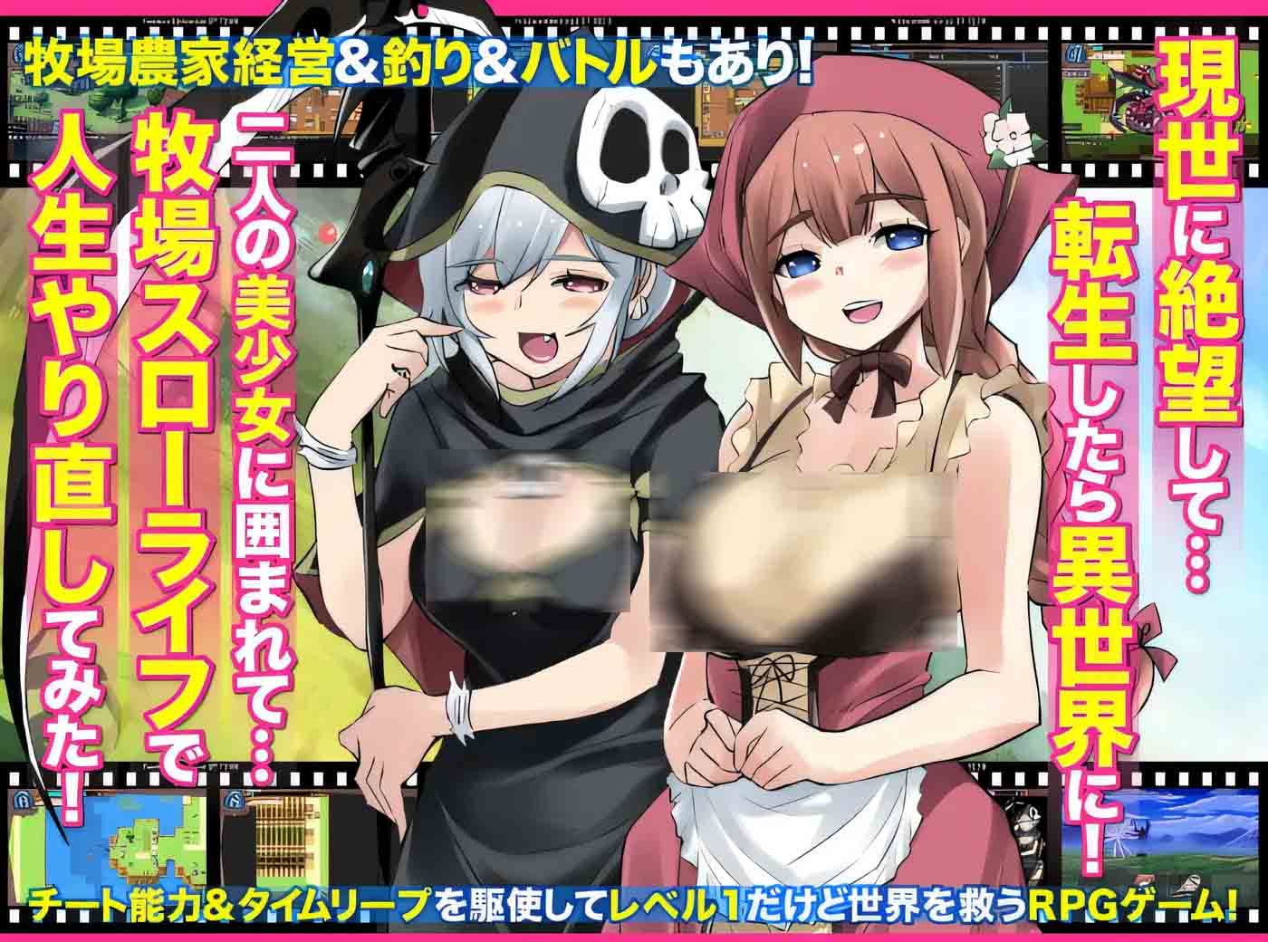 异世界慢生活牧场～汉化版