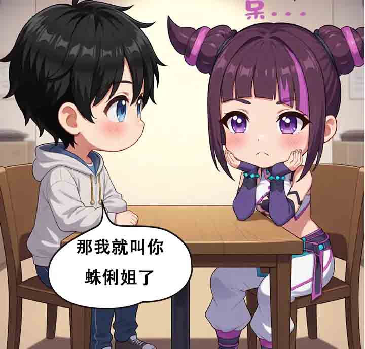 [3D全彩] 对雌01-03中文 [210M]