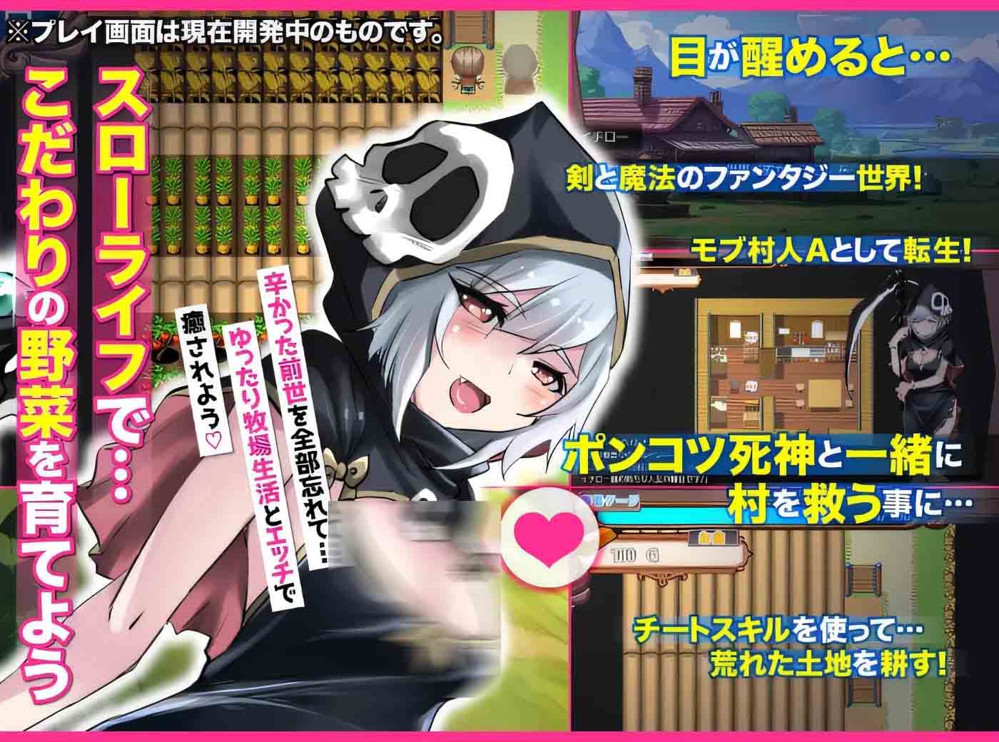 异世界慢生活牧场～汉化版