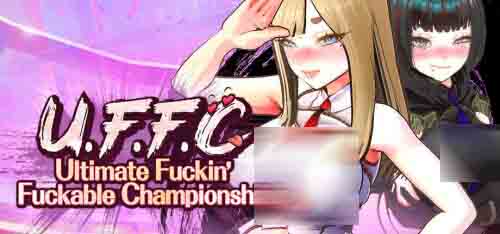 U.F.F.C 天下第一色色武道会Demo官中步兵版