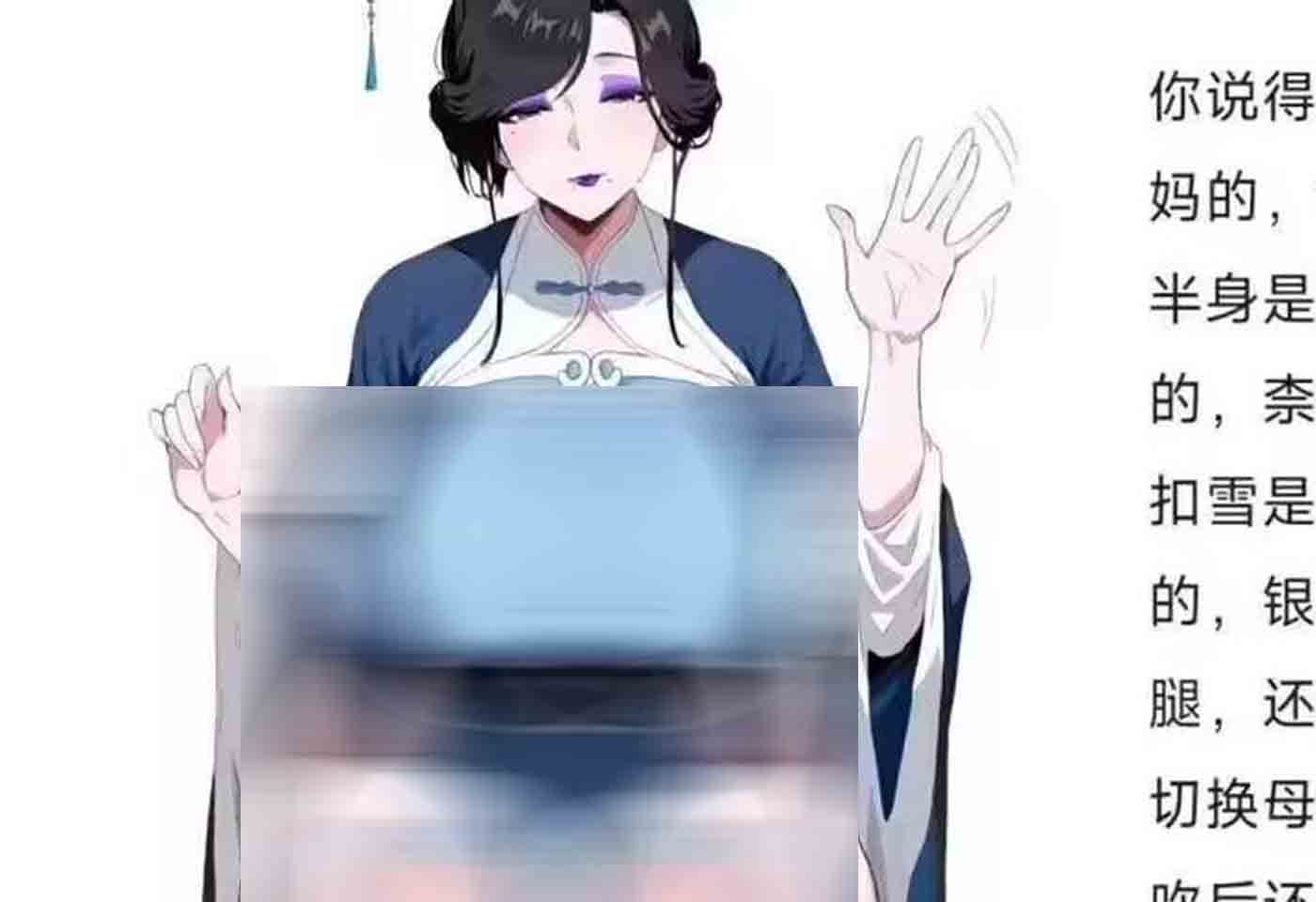 [3D全彩] 母猪仙子传之南向晚篇中文 [270M]