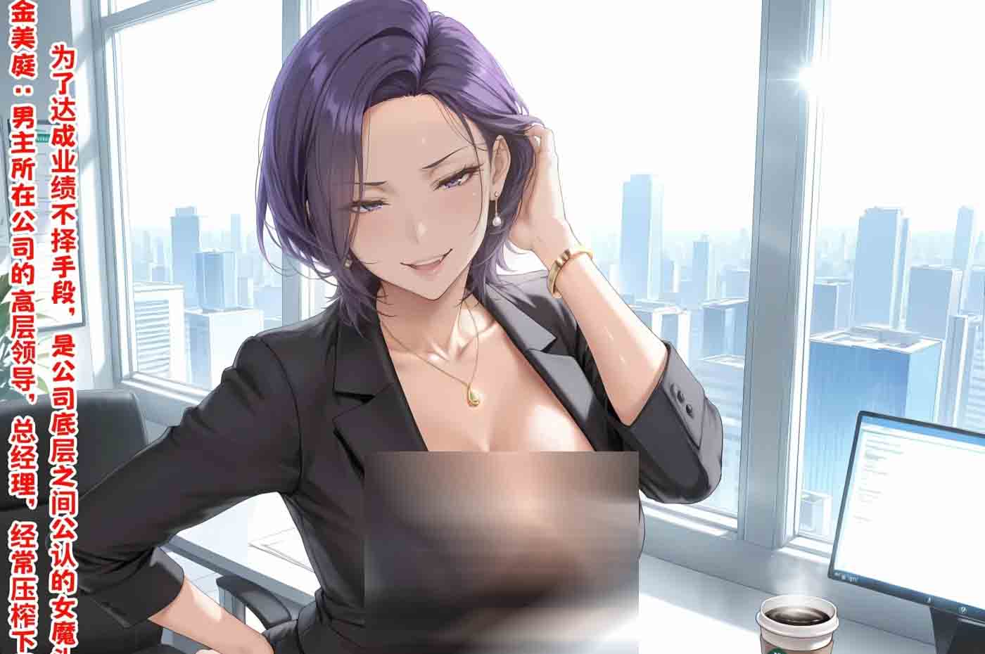 3D全彩融合之逆袭人生-都市篇 中文