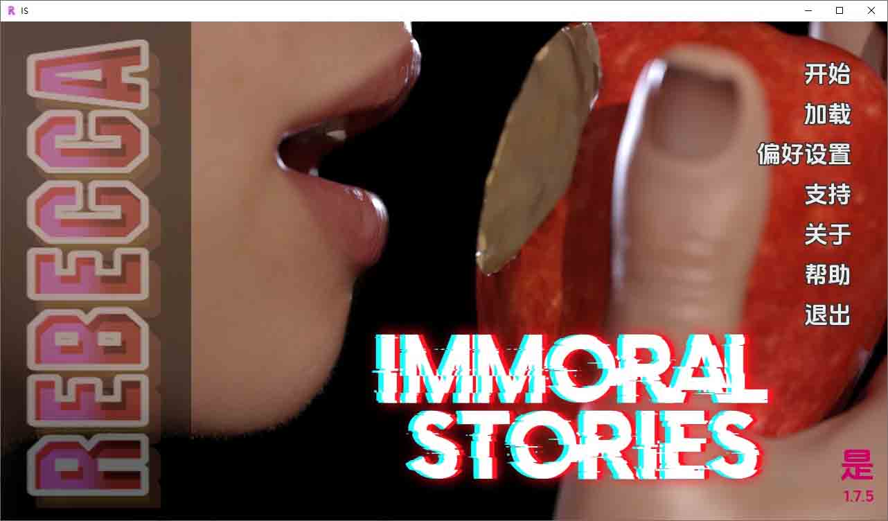 [SLG]不道德的故事ImmoralStoriesRebecca v1.7.5PC+安卓汉化版[8G]