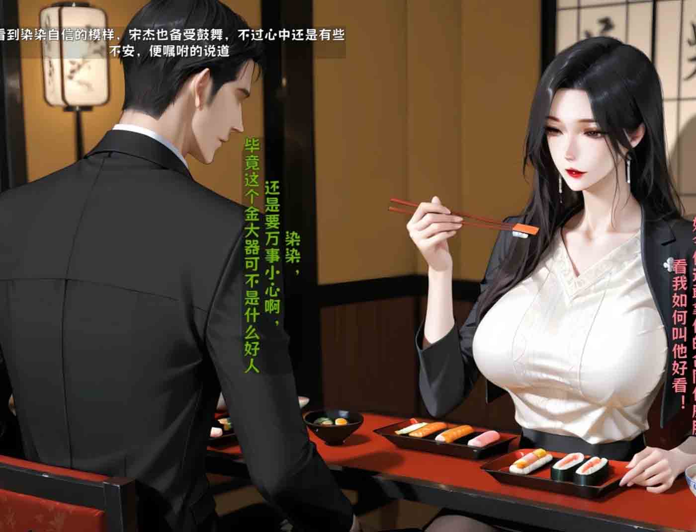 我妻柒柒改01-04v2 中文 我妻柒柒改01-04v2 中文