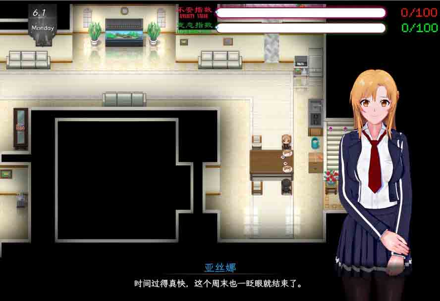 刀剑SAO气息遮断魔法的陷阱Ⅱ Verβ7 官中步兵版 刀剑SAO气息遮断魔法的陷阱Ⅱ Verβ7 官中步兵版