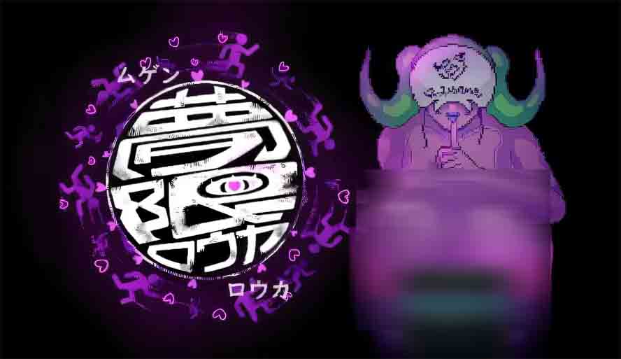 夢限廊下汉化版下载 夢限廊下汉化版下载