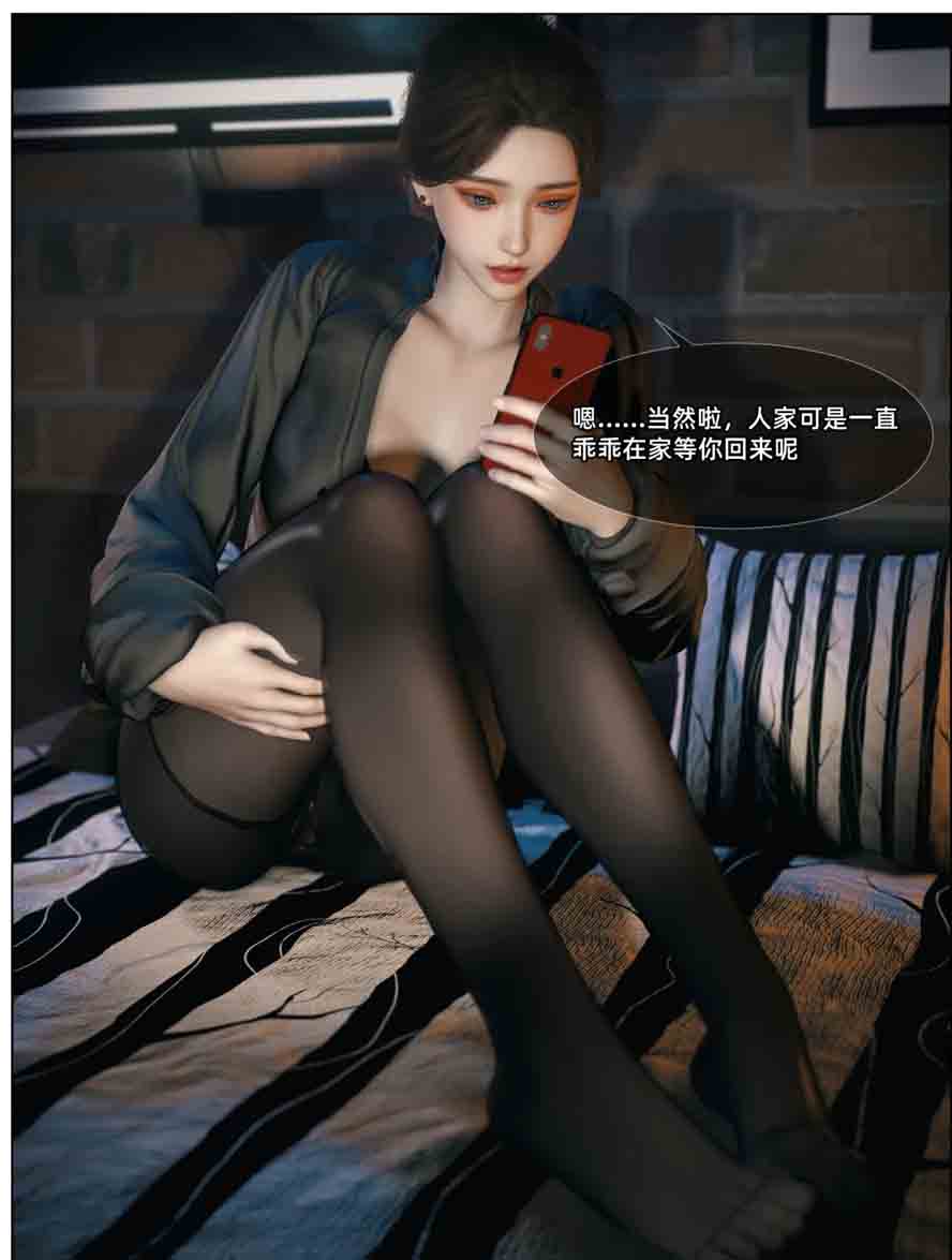 Y乱人妻与黑人私教01-03 中文下载