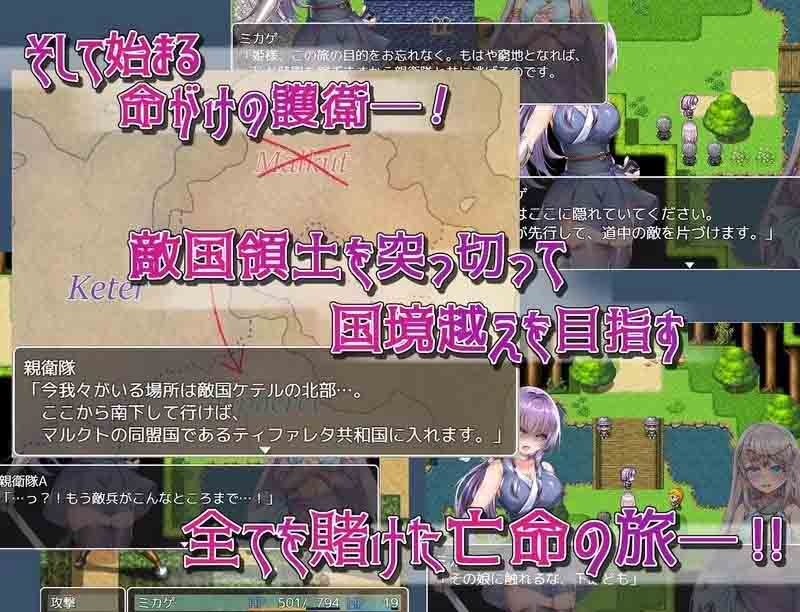 死命必守! 命に代えてもお守りします 汉化步兵版下载 死命必守! 命に代えてもお守りします 汉化步兵版下载