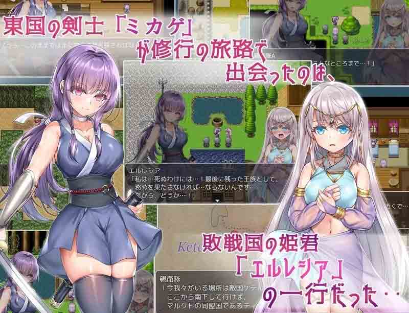 死命必守! 命に代えてもお守りします 汉化步兵版下载 死命必守! 命に代えてもお守りします 汉化步兵版下载