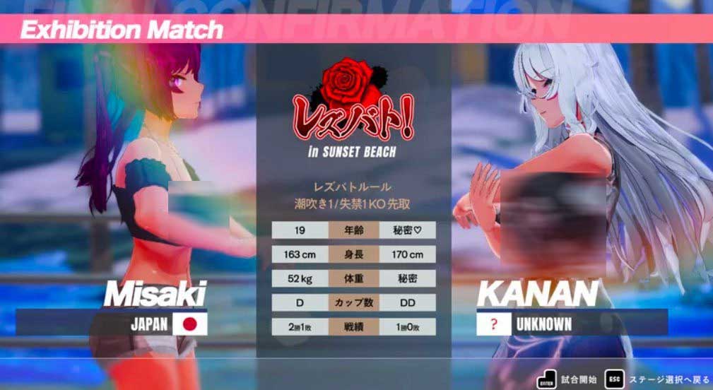 百合对决 v0.5e 官方中文版下载