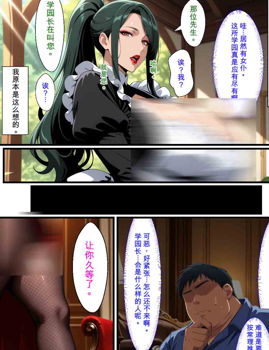 靠特异体质教育爆乳熟女打造只属于我的后宫极乐园中文下载 靠特异体质教育爆乳熟女打造只属于我的后宫极乐园中文下载