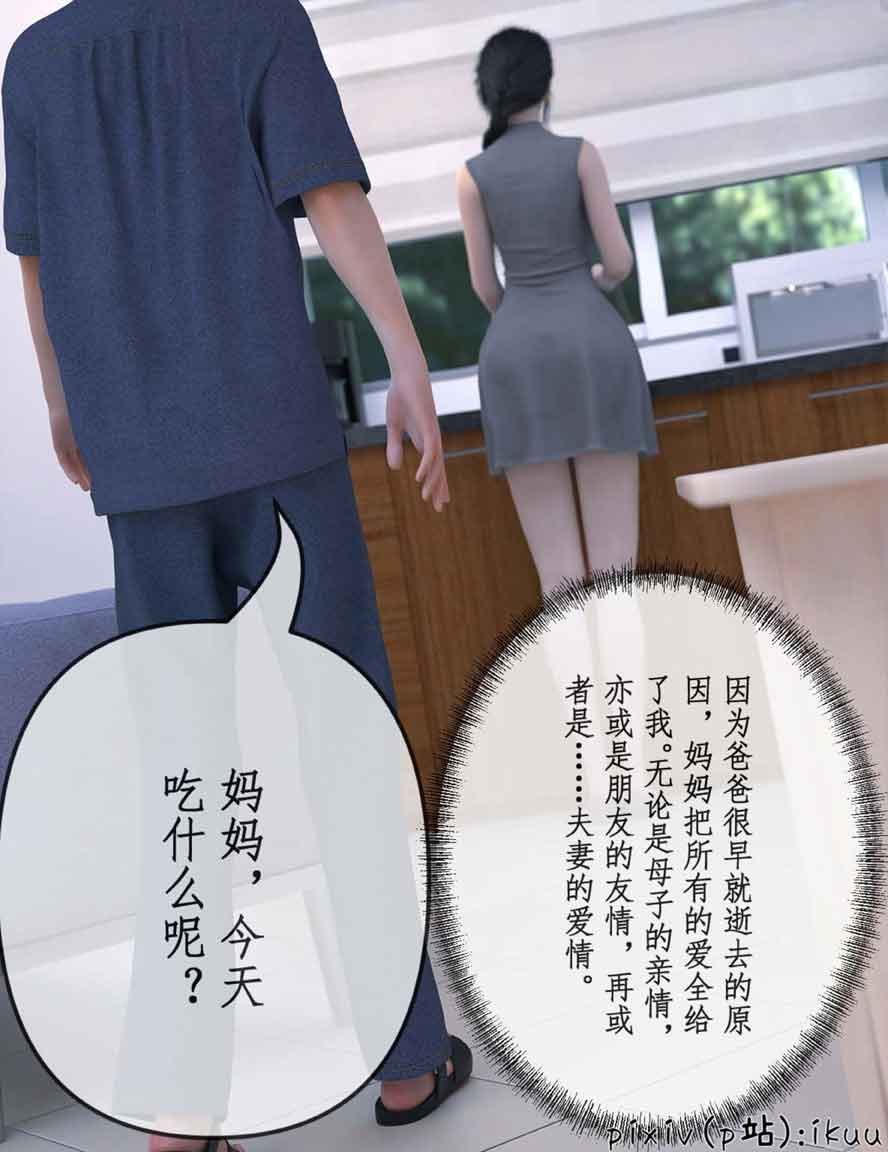 被催眠俘获的雌兔妈妈01-06中文下载 被催眠俘获的雌兔妈妈01-06中文下载