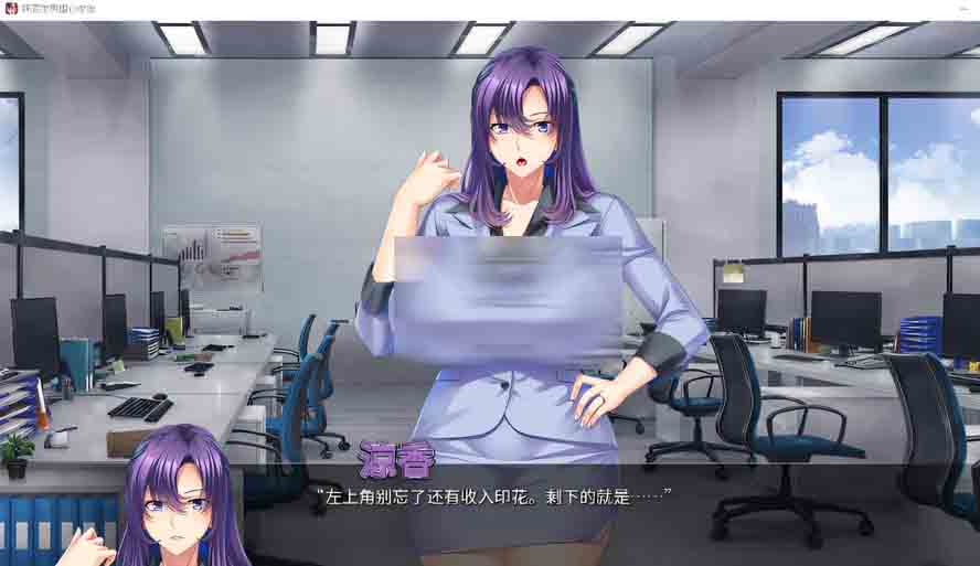 翘屁美臀甜心老板 Big Boobie Boss Blackmail PC+安卓 v1.2.2.1中文下载 翘屁美臀甜心老板 Big Boobie Boss Blackmail PC+安卓 v1.2.2.1中文下载