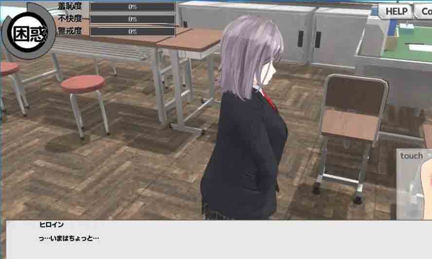翘课魔远程歼~魔法飞O杯模拟器3D V1.3官方中文版下载
