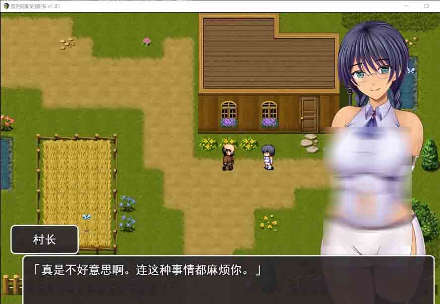 奥利珀斯的禁书V1.01 汉化版无修版+存档下载 奥利珀斯的禁书V1.01 汉化版无修版+存档下载