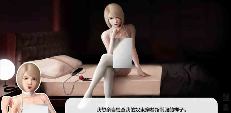 灰姑娘的玻璃项圈 Cinderella's Glass CollarPC+安卓 v0.13汉化下载 灰姑娘的玻璃项圈 Cinderella's Glass CollarPC+安卓 v0.13汉化下载