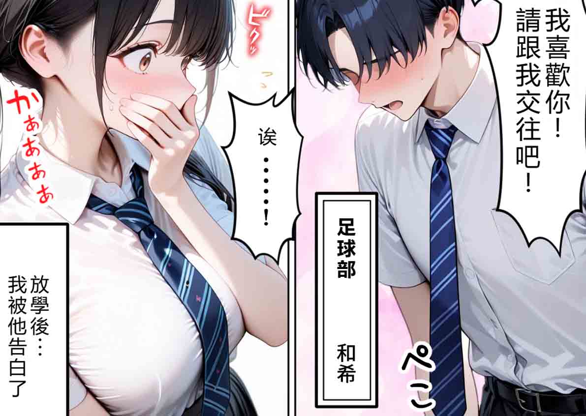 寝取巨RJK中文下载 寝取巨RJK中文下载