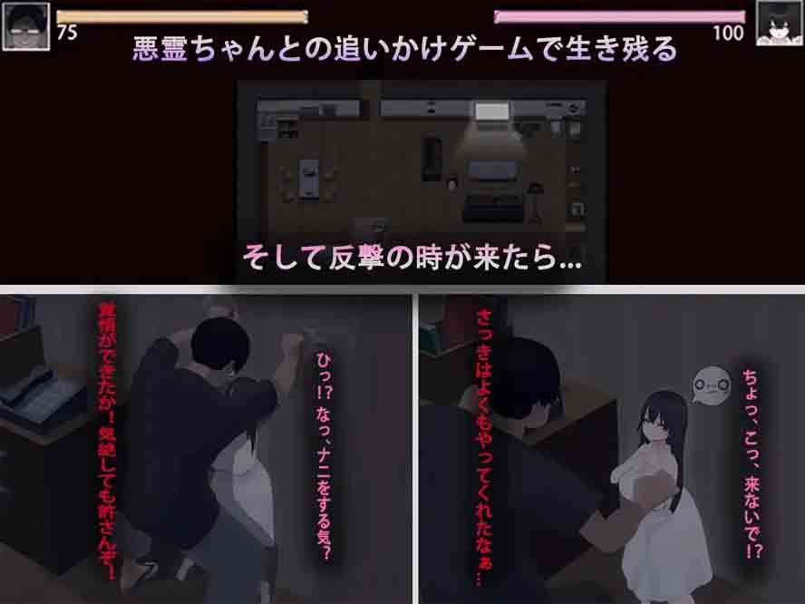 啊!幽灵! Ah Yuurei 官方中文版下载 啊!幽灵! Ah Yuurei 官方中文版下载