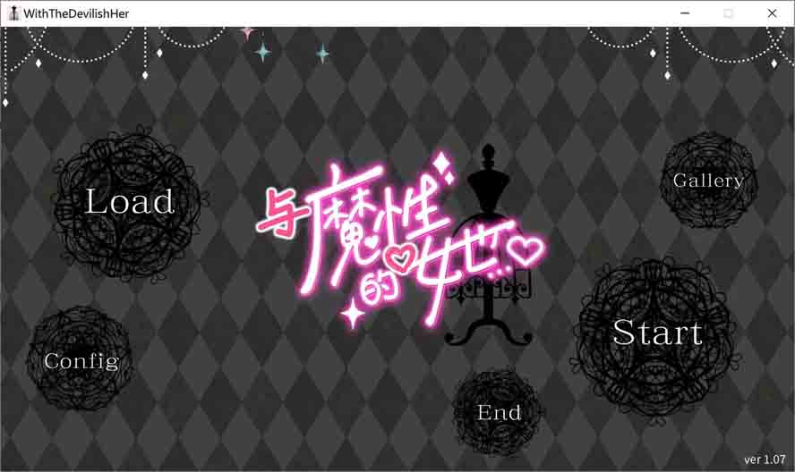 与魔性的她…V20260824 汉化无修版+全回想存档下载 与魔性的她…V20260824 汉化无修版+全回想存档下载
