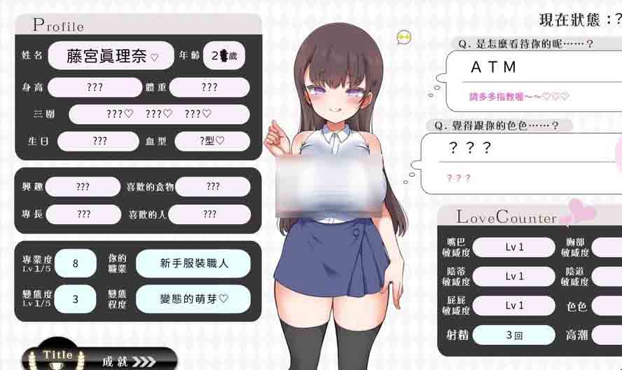 与魔性的她…V20260824 汉化无修版+全回想存档下载 与魔性的她…V20260824 汉化无修版+全回想存档下载