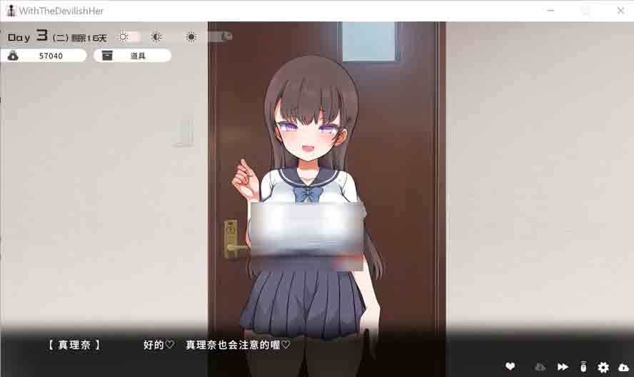 与魔性的她…V20260824 汉化无修版+全回想存档下载 与魔性的她…V20260824 汉化无修版+全回想存档下载