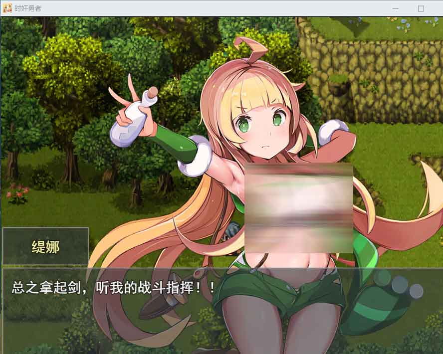 时剑勇者 AI中文版+全回想存档★全CV下载