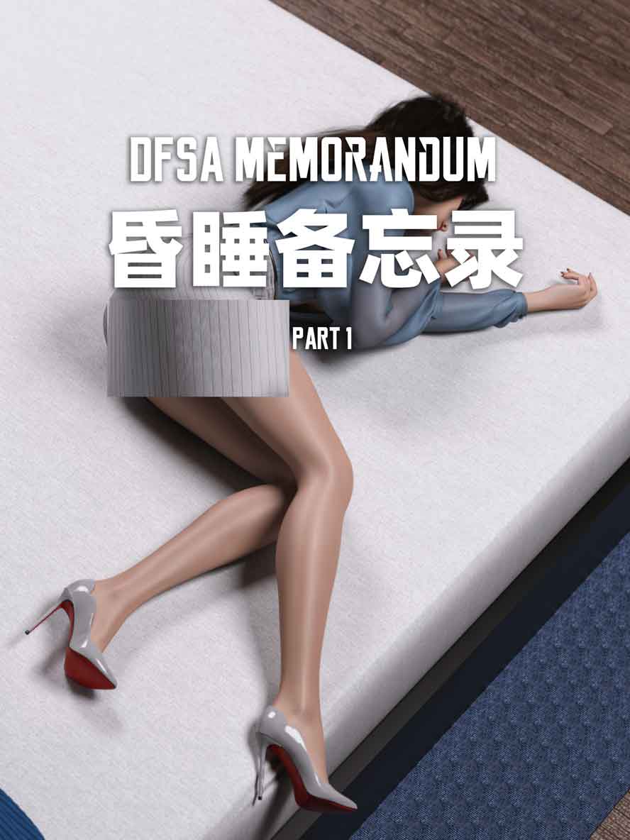 昏睡备忘录01-04+昏睡手册01-04+特典+短篇01-02 中文下载 昏睡备忘录01-04+昏睡手册01-04+特典+短篇01-02 中文下载