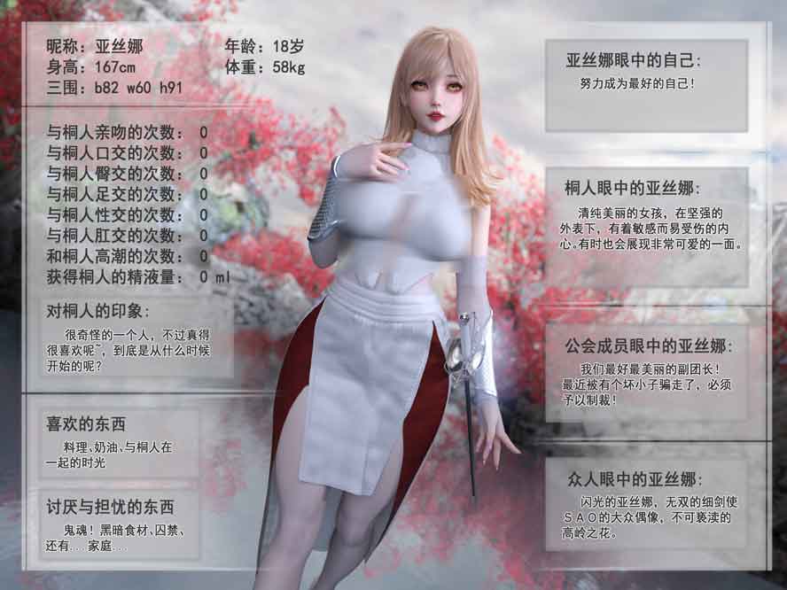对魔忍亚丝娜01-06 中文下载 对魔忍亚丝娜01-06 中文下载