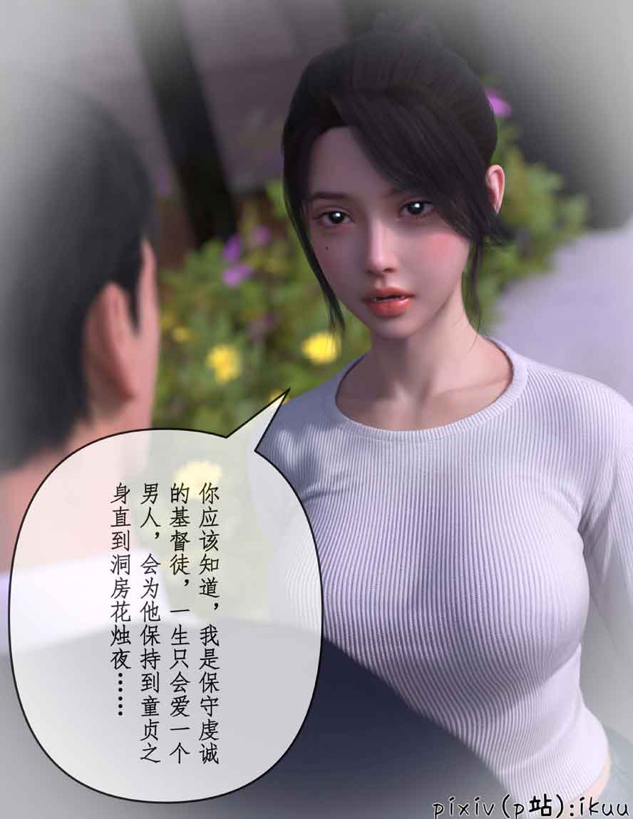 玫瑰的沉沦01-15中文下载 玫瑰的沉沦01-15中文下载