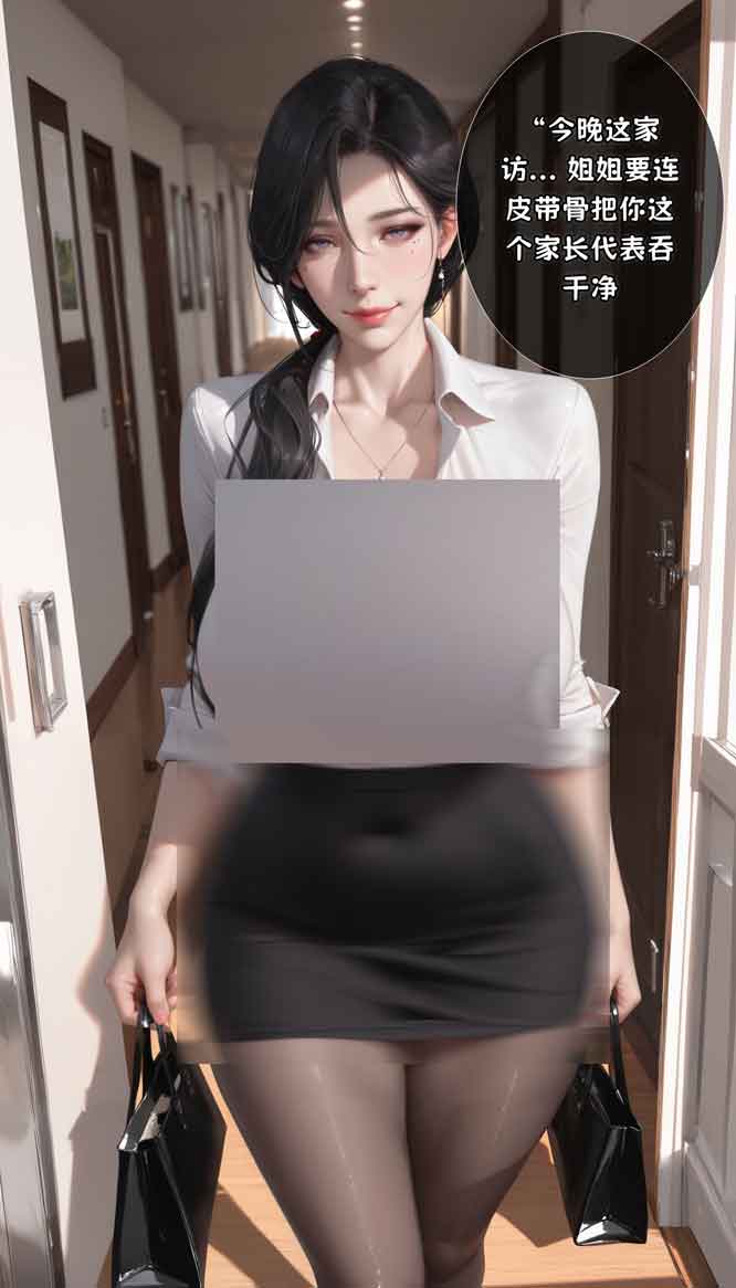 魅魔女教师+娘家的秘密中文下载 魅魔女教师+娘家的秘密中文下载