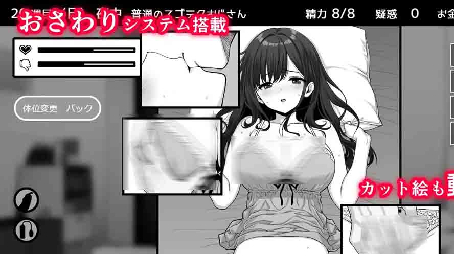 达咩同居生活V1.11 汉化版+全回想存档下载 达咩同居生活V1.11 汉化版+全回想存档下载