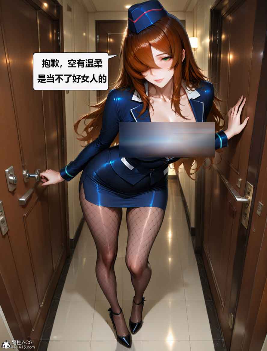 火影忍者照美冥空姐日记中文下载