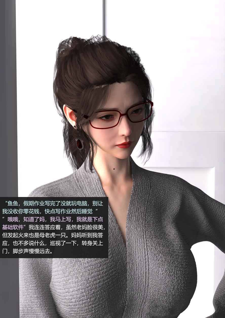 青春期系统中文下载 青春期系统中文下载