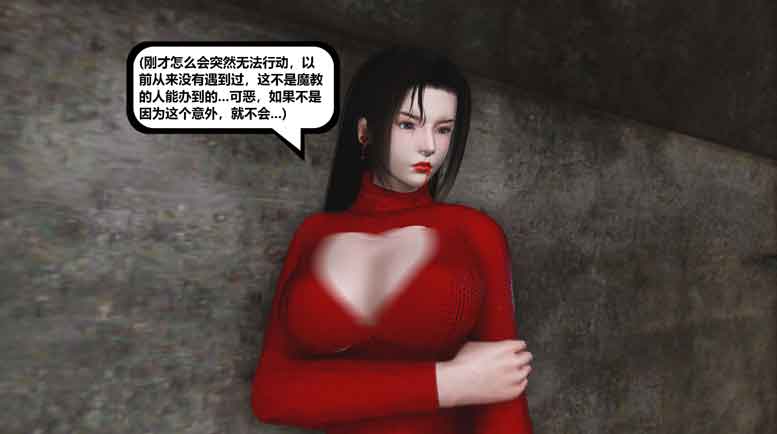 烈火凤凰惊鸿凌云1.1-4.7中文下载 烈火凤凰惊鸿凌云1.1-4.7中文下载