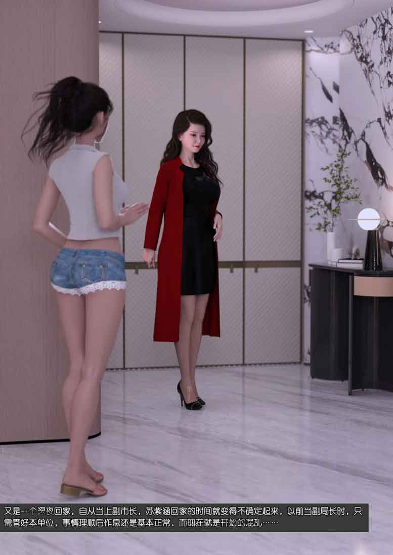 绿母控22-25 中文下载