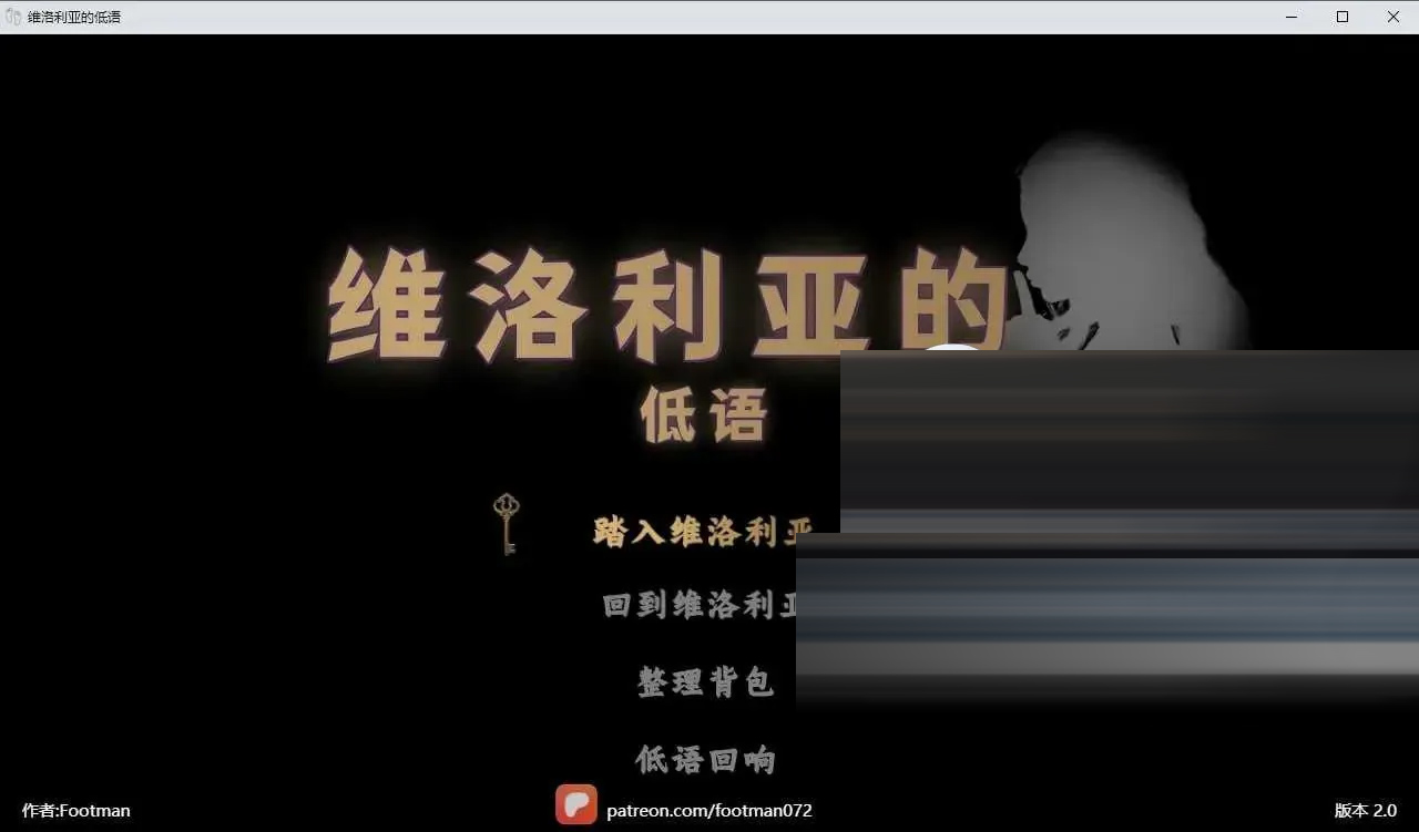 维洛利亚的低语/Veloria’s Whisper Ver2.0 官方中文版 [1.73GB] [PC][RPG/3D]