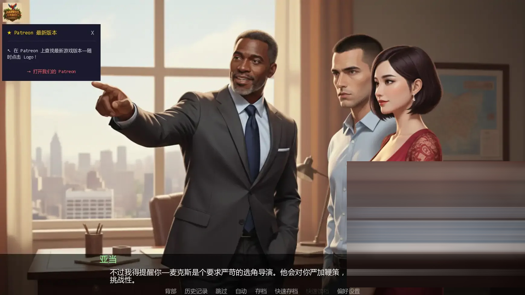 训练热妻/Training the HotWifeAI汉化[Ver0.5.2][1.8G][SLG//更新/AI作画]