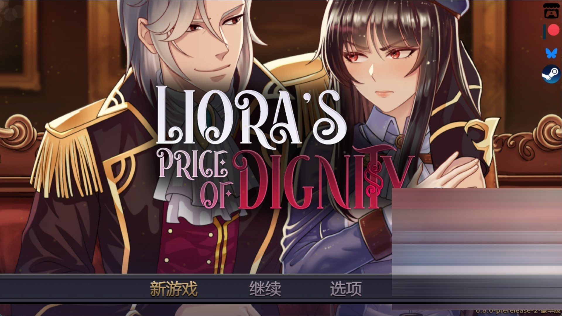 莉欧菈-尊严的价码 v0.8.0 AI汉化版[1.05G] [更新][PC/安卓/欧美/RPG]