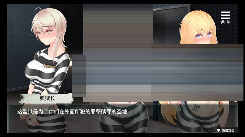 我在女子监狱开后宫/Woman’s Prison[300M][SLG/官中]