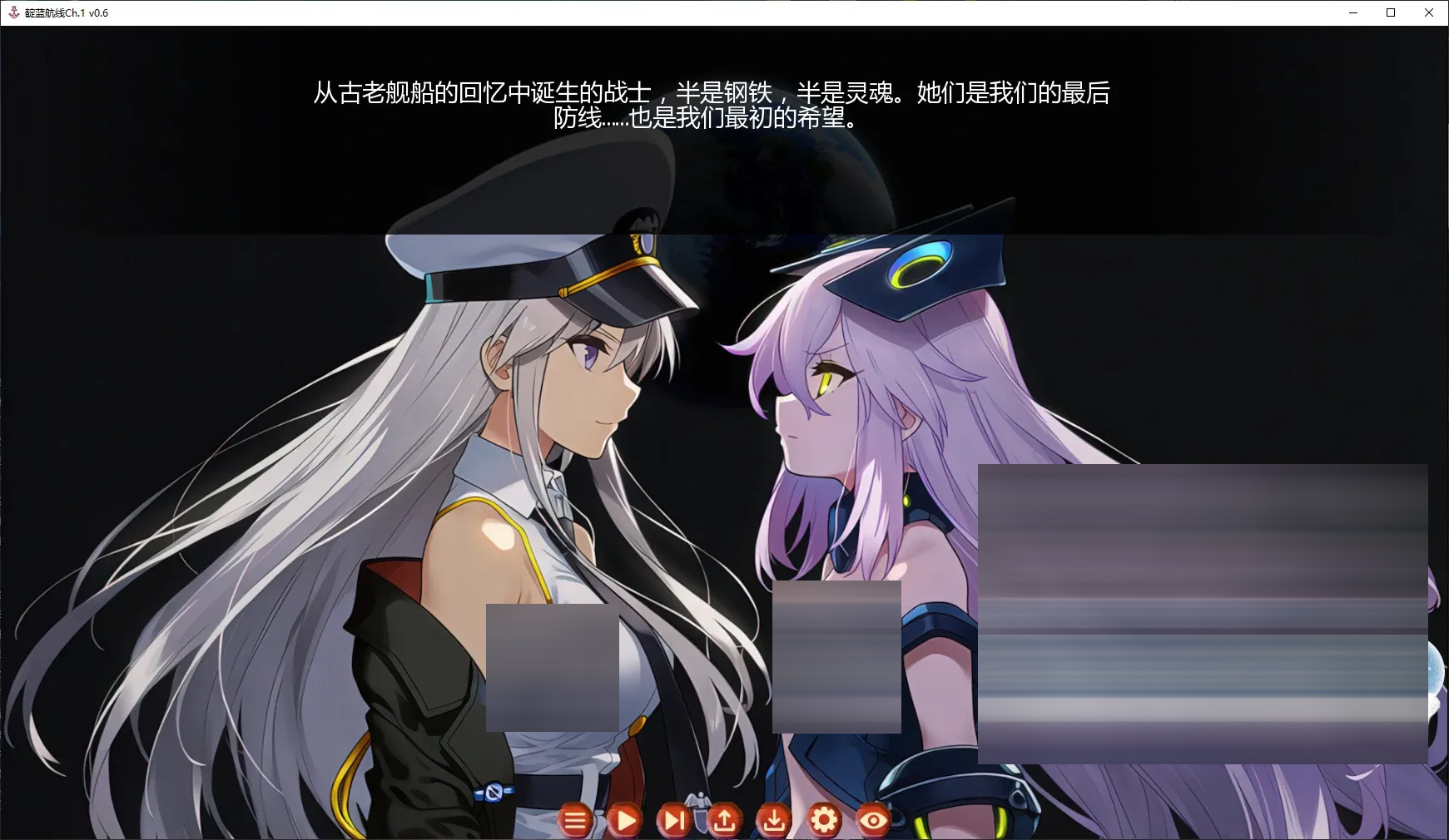 靛蓝航线Indigo LaneAI汉化[Ver0.7][PC+安卓/4.6G] [SLG/后宫/更新]