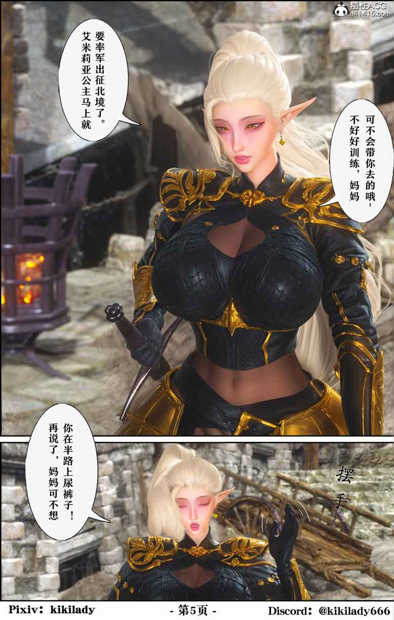 诅咒铠甲01-02,卖国Y姬中文下载 诅咒铠甲01-02,卖国Y姬中文下载