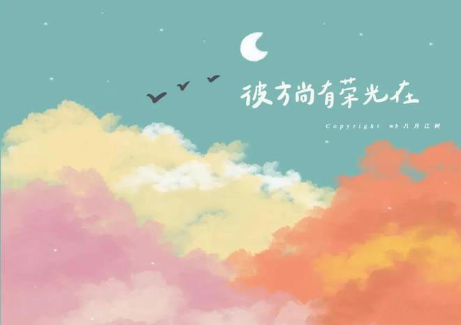 三高中医养生小知识