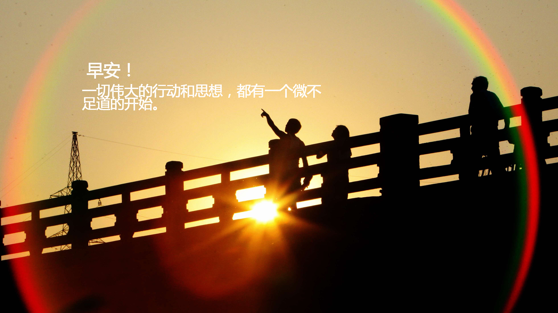 幼儿心理健康知识讲座记录