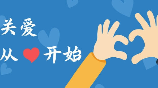 头皮养生小知识文案