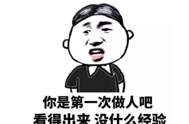 爆笑之逗b故事爆笑